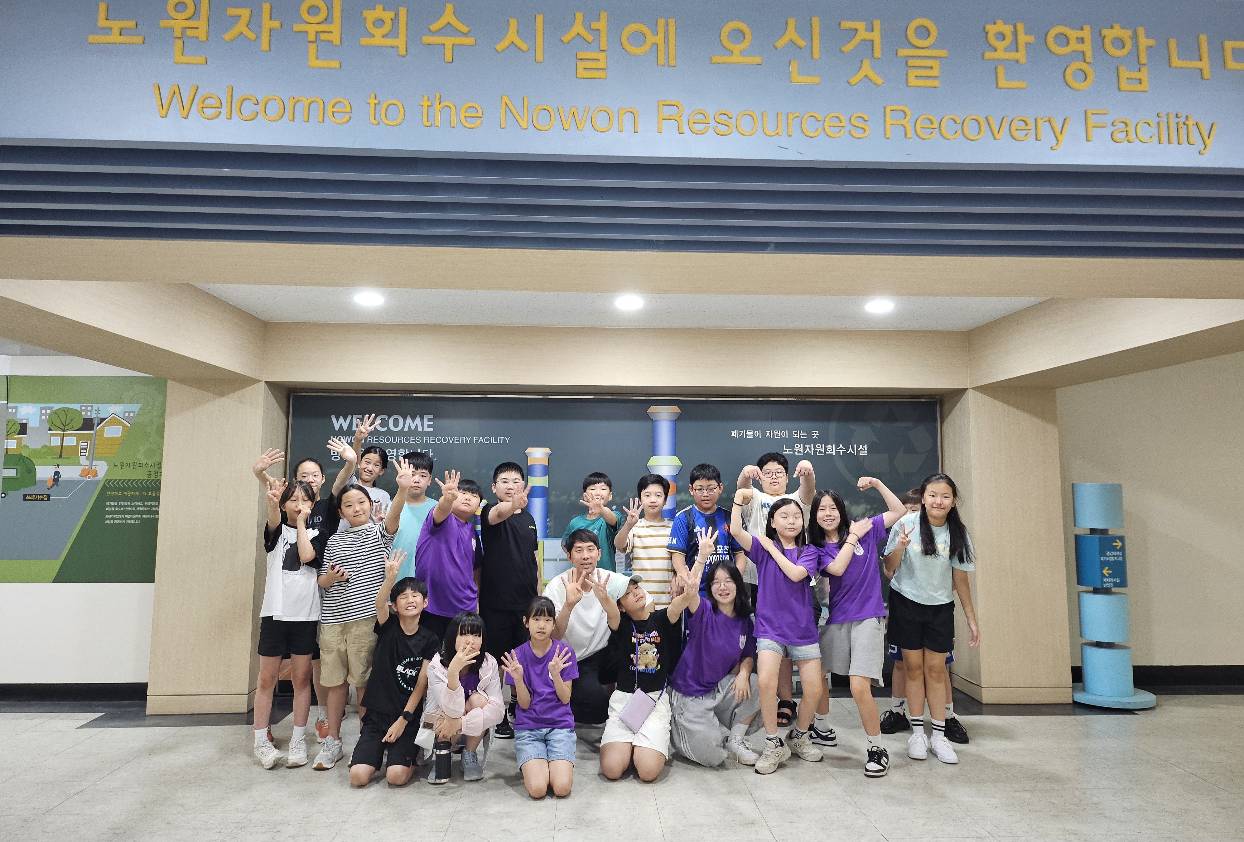 [노원] 당현초등학교 5-4